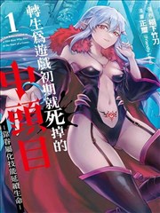 咻咻漫画-甜蜜契约