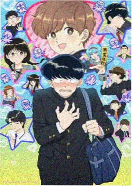 咻咻漫画-幻影旅团