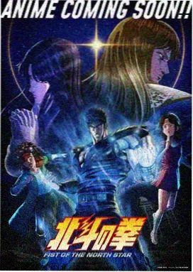 咻咻漫画-蔷薇之刃