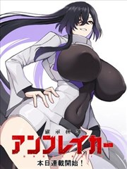 咻咻漫画-甜蜜契约
