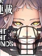 咻咻漫画-深渊回响